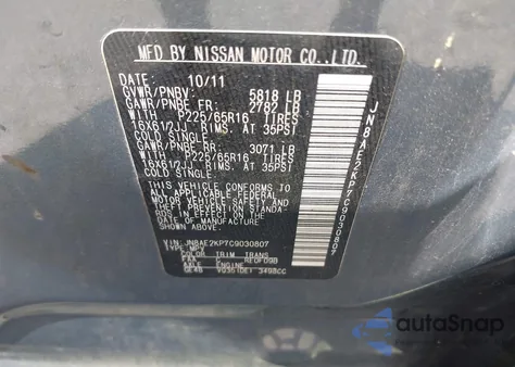 2012 Nissan Quest S из США, поврежденный, VIN JN8AE2KP7C9030807